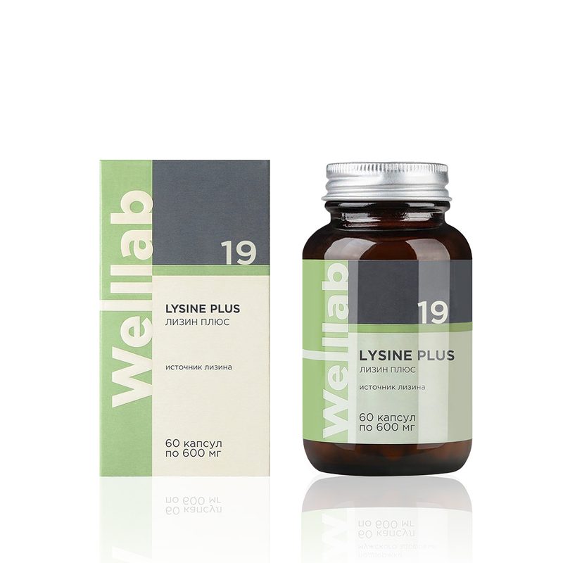 Бад с незаменимой аминокислотой Welllab LYSINE PLUS