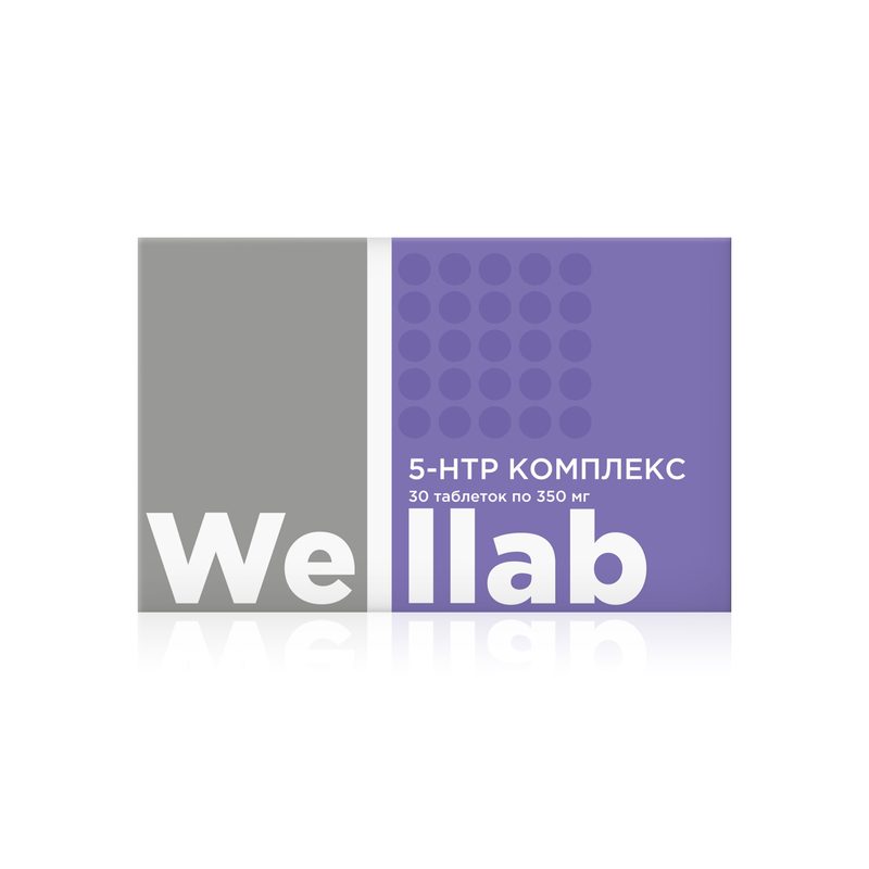 Бад Welllab 5-нtp комплекс