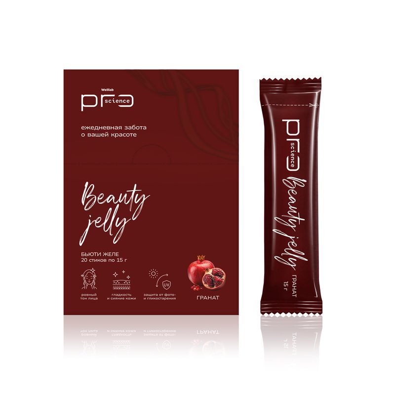 Бьюти желе со вкусом «гранат» WELLLAB PRO SCIENCE