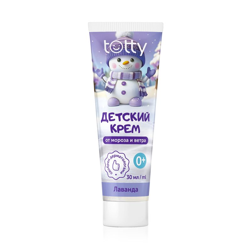 Детский защитный крем TOTTY от мороза и ветра 0+