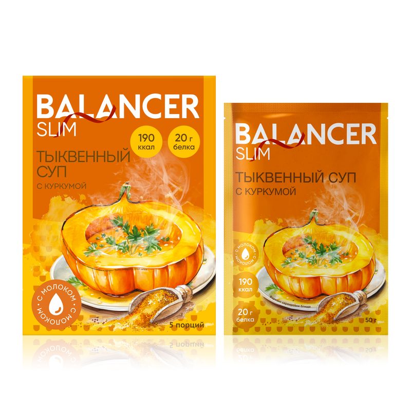 Коктейль BALANCER SLIM со вкусом «тыквенный суп с куркумой»