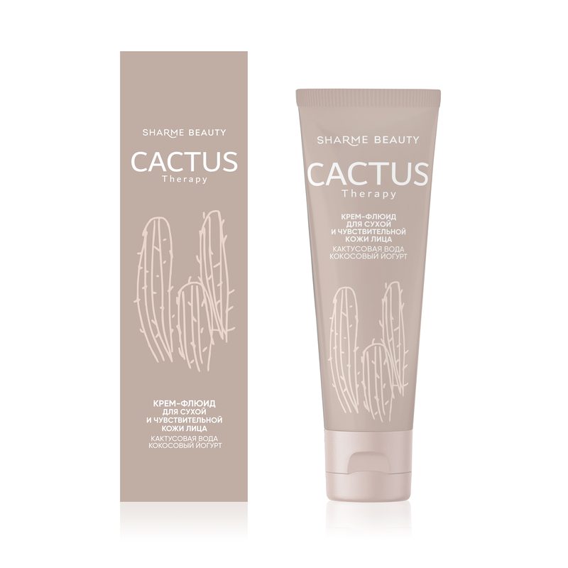 Крем-флюид для сухой и чувствительной кожи CACTUS Therapy