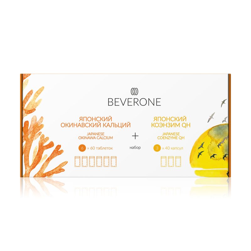 Набор BEVERONE «магия»