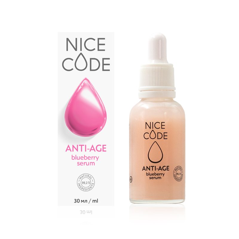 Омолаживающая сыворотка для лица ANTI-AGE blueberry serum NICE CODE