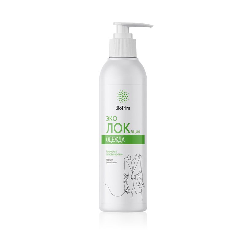 Природный пятновыводитель BioTrim Natural Stain Remover для удаления свежих пятен, 200 мл