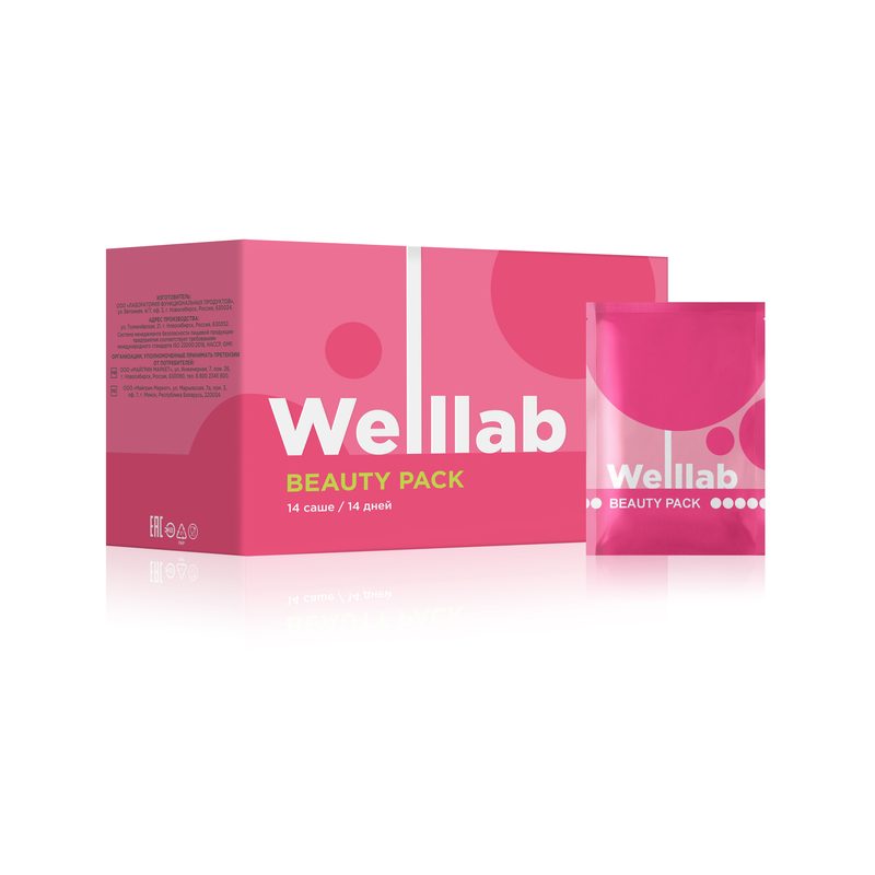 Программа бад WELLLAB BEAUTY PACK