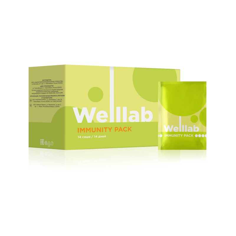 Программа бад WELLLAB IMMUNITY PACK